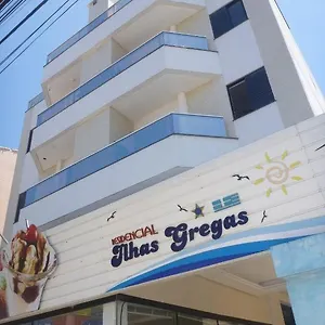 2* Aparthotel Ilhas Gregas